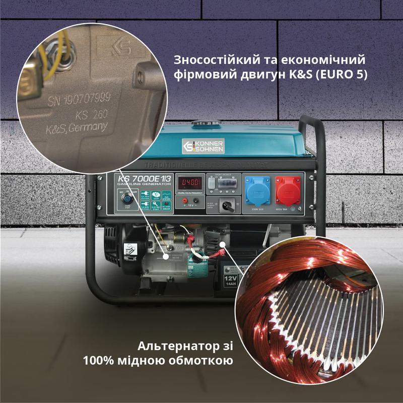 Бензиновий генератор «Könner & Söhnen» KS 7000E 1/3