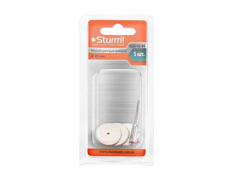 Пиляльний диск Sturm для гравера 5шт (9030-06-04)