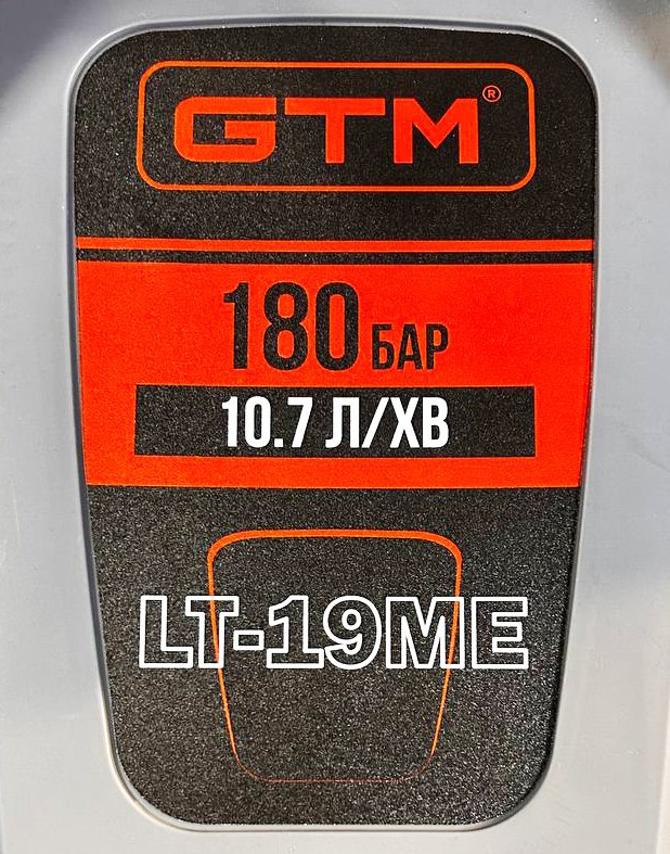Мийка високого тиску GTM LT-19ME 190 бар (LT-19ME) 33178