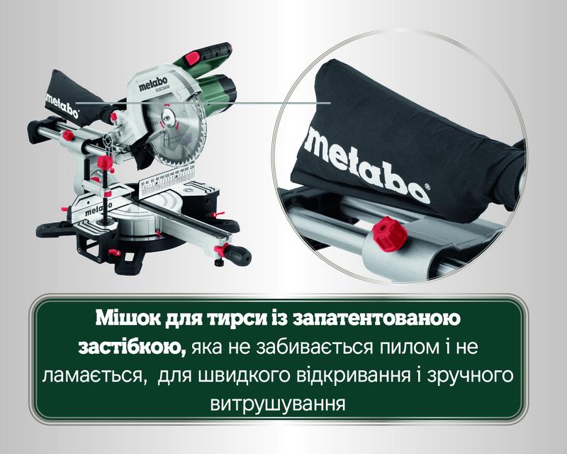 Торцювальна пила мережева Metabo KGS254M (613254000)