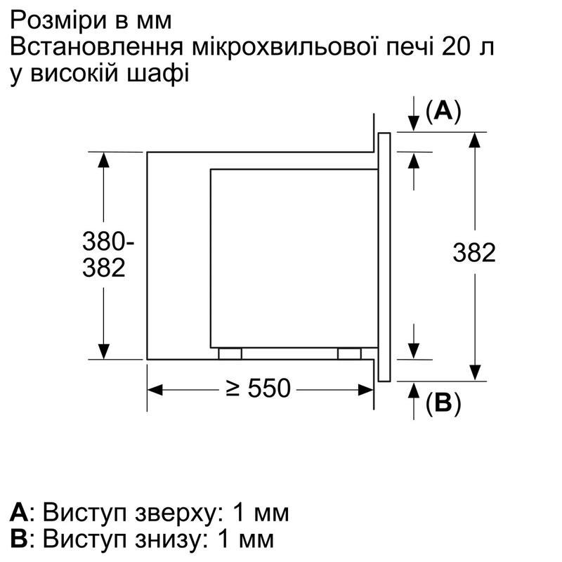 Мікрохвильова піч вбудована Bosch BFL623MC3