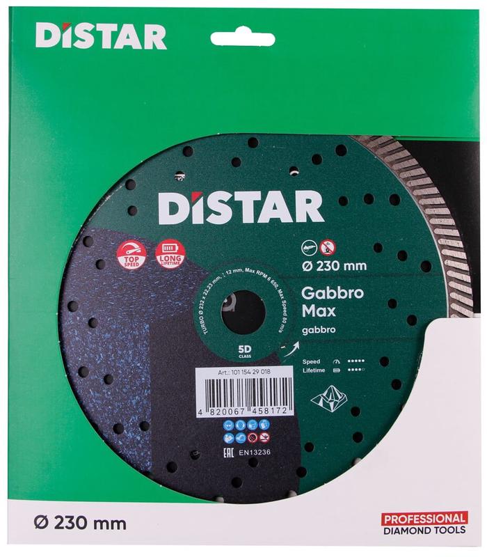 Алмазний диск Distar 1A1R Turbo 232x2,5x12x22,23 Gabbro Max (10115429018)