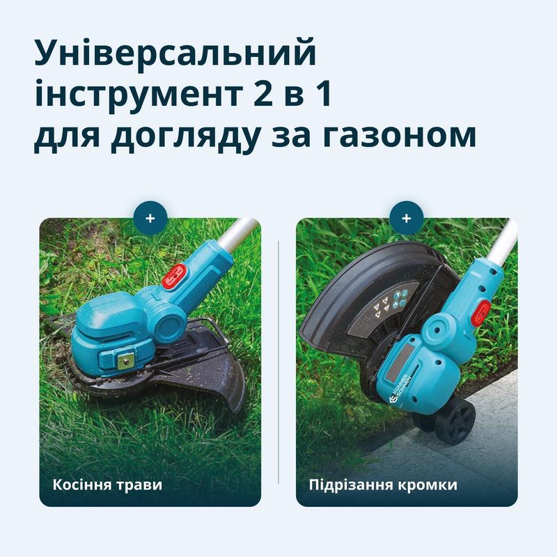 Акумуляторний тример KS CST-20V set з АКБ 4А•год та зарядним пристроєм