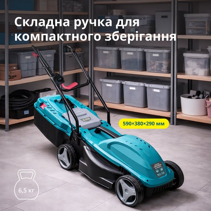 Електрична газонокосарка KS 32LM12