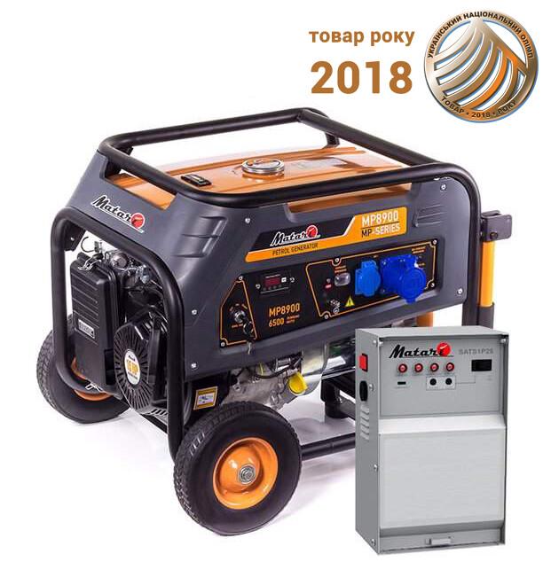 Бензиновий генератор Matari MP8900-ATS