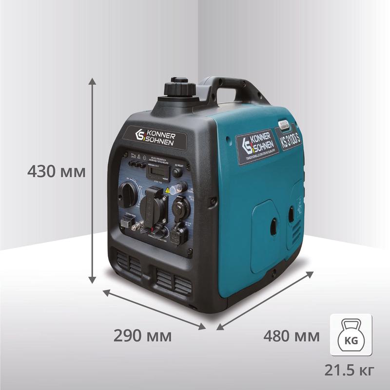 Інверторний генератор KS 3100i S