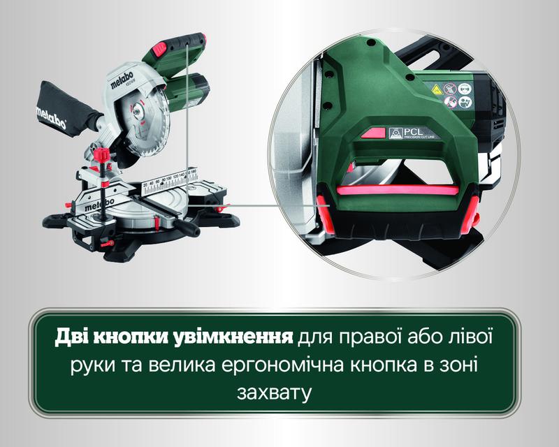 Торцювальна пила мережева Metabo KS 216 M (610216000)