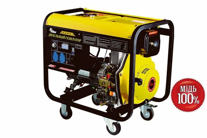Дизельний генератор Кентавр KДГ505ЕК