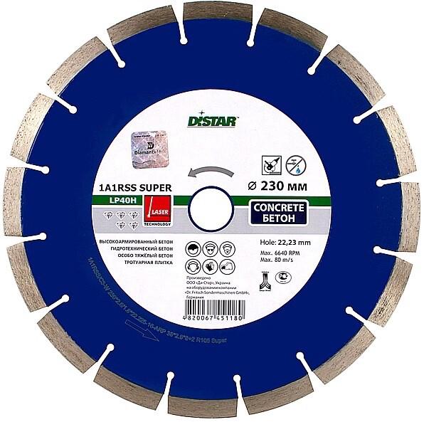 Алмазний диск Distar 1A1RSS/C3-W 230x2,6/1,8x10x22,23-16 Super (12315085017)