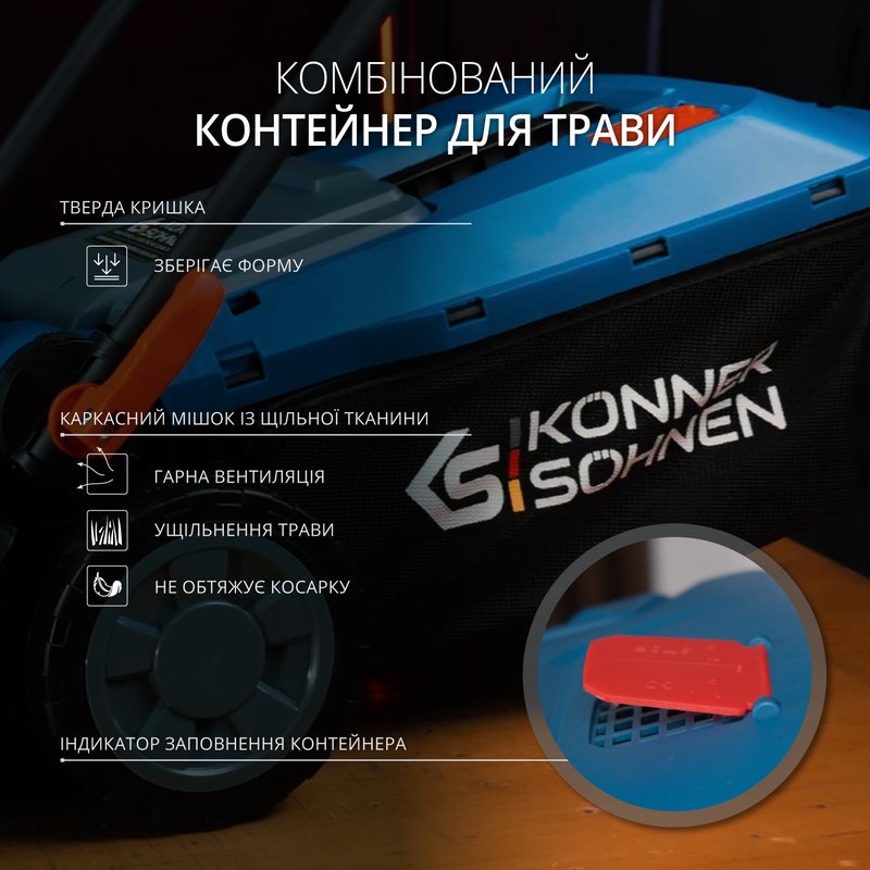 Акумуляторна газонокосарка KS 33LM-20V