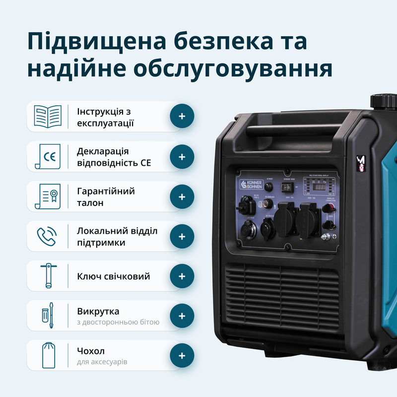 Інверторний генератор KS 4000iE S