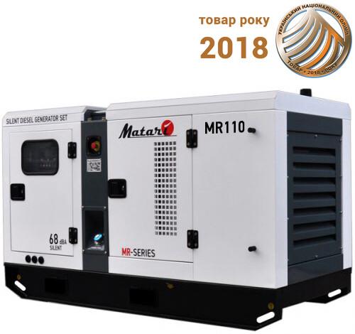 Дизельний генератор Matari MR 110
