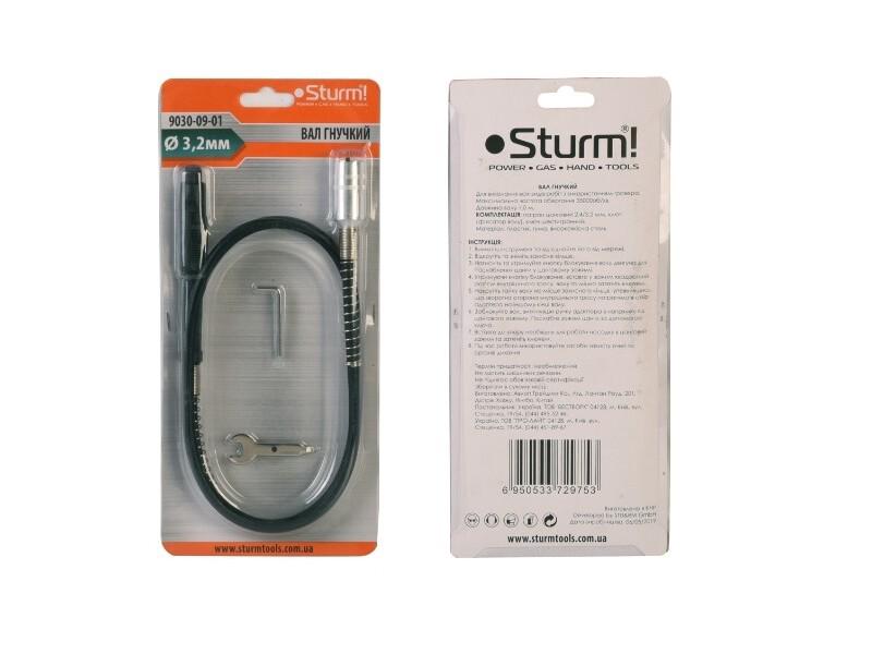 Гнучкий вал Sturm для гравера (9030-09-01)