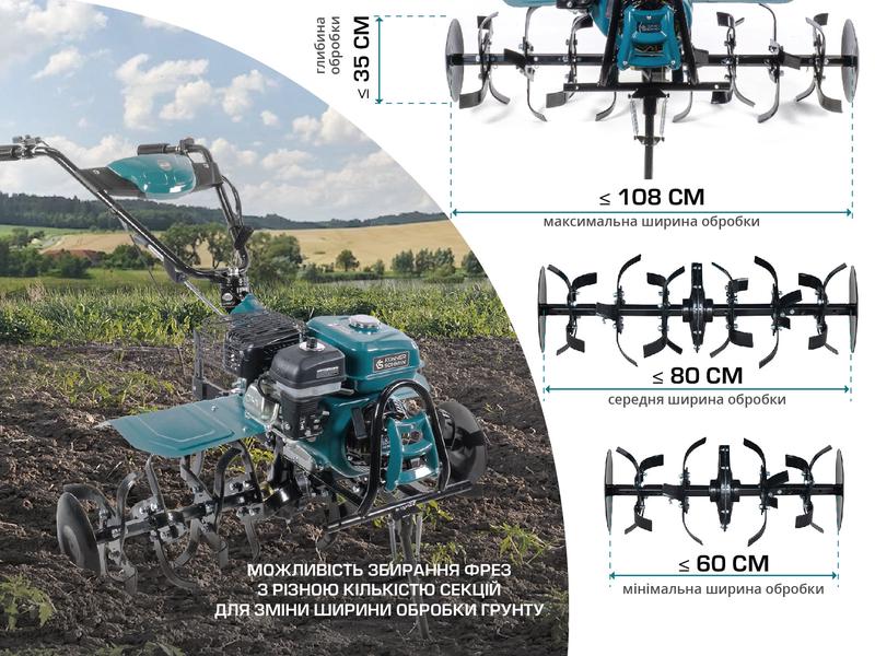 Бензиновий культиватор KS 7HP-1050G