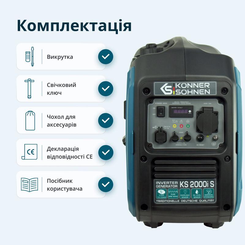 Інверторний генератор KS 2000i S