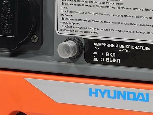Генератор бензиновий Hyundai HHY 960A