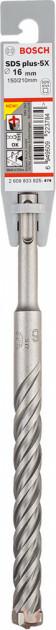 Бур Bosch SDS plus-5X 16x150x210 мм (2608833825)
