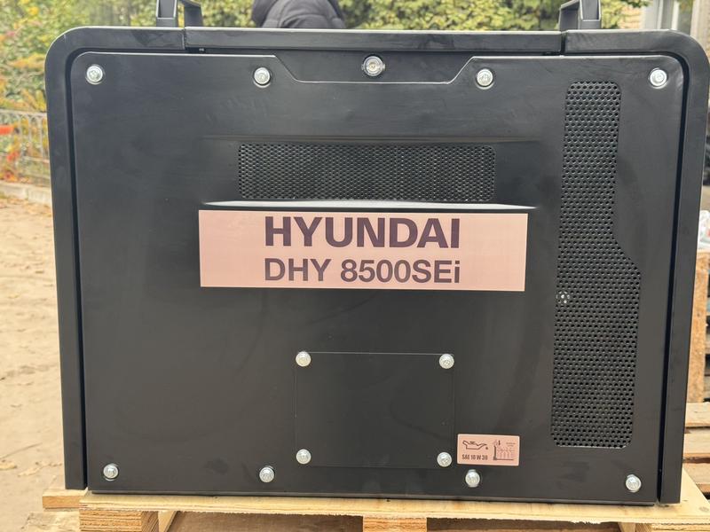 Інверторний дизельний генератор Hyundai DHY 8500SEi