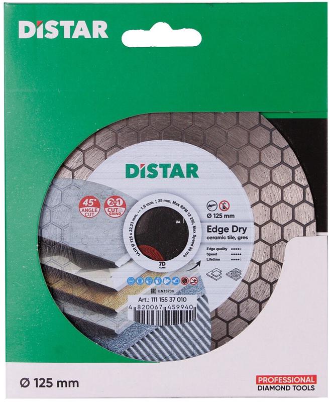 Диск алмазний відрізний Distar 1A1R 125x1,6/1,2x25x22,23 Edge Dry (11115537010)