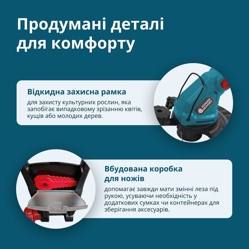 Акумуляторний тример KS GT-20V set з АКБ 4А•год та зарядним пристроєм