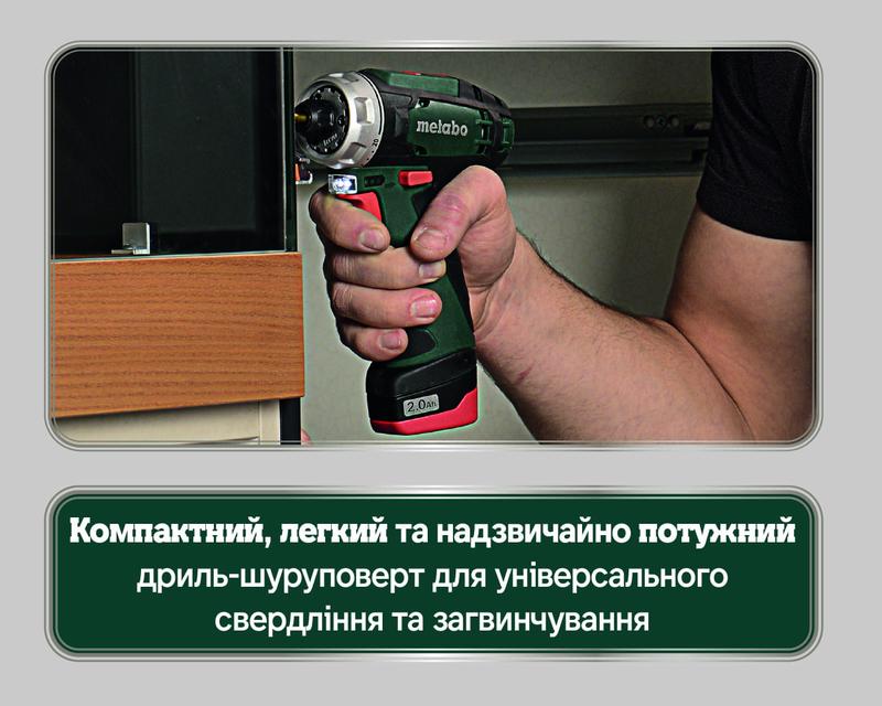 Акумуляторний шурупокрут Metabo PowerMaxx BS Basic Mobile Workshop (600080710)