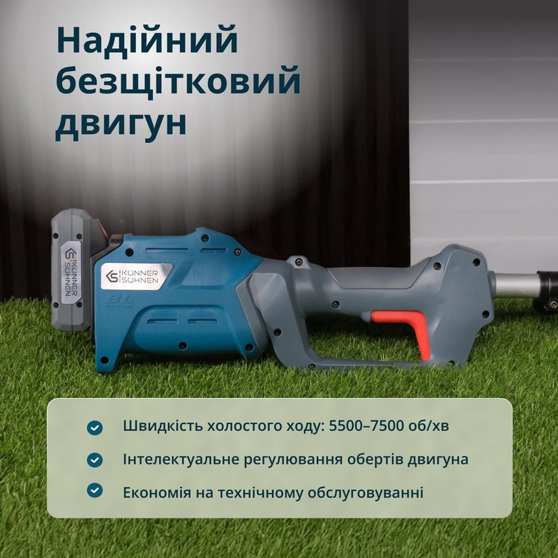 Тример садовий акумуляторний KS BCT-20V