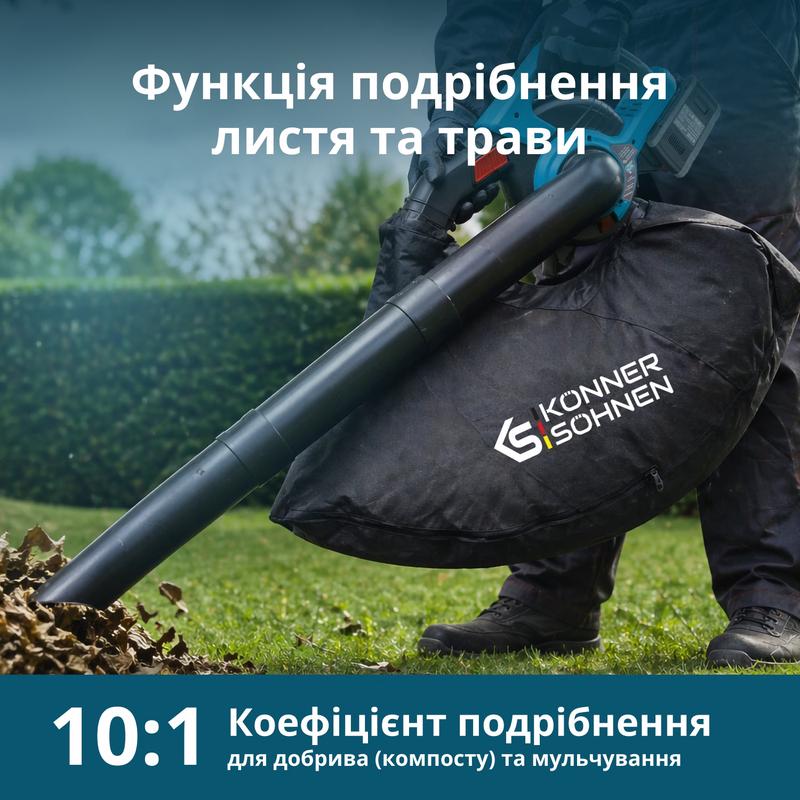 Садовий бездротовий пилосос-повітродувка KS LBV-40V