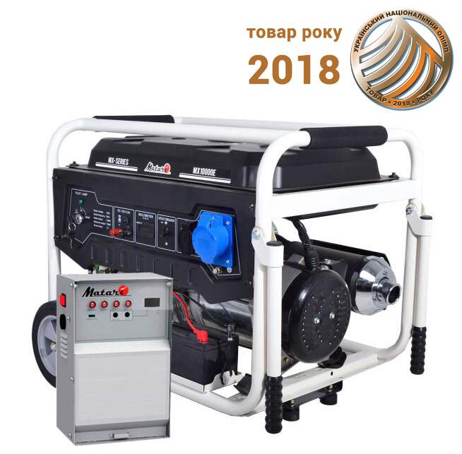 Бензиновий генератор Matari MX10000EA-ATS