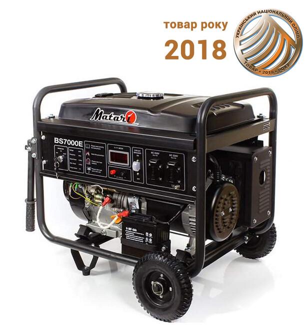 Бензиновий генератор Matari BS7000E