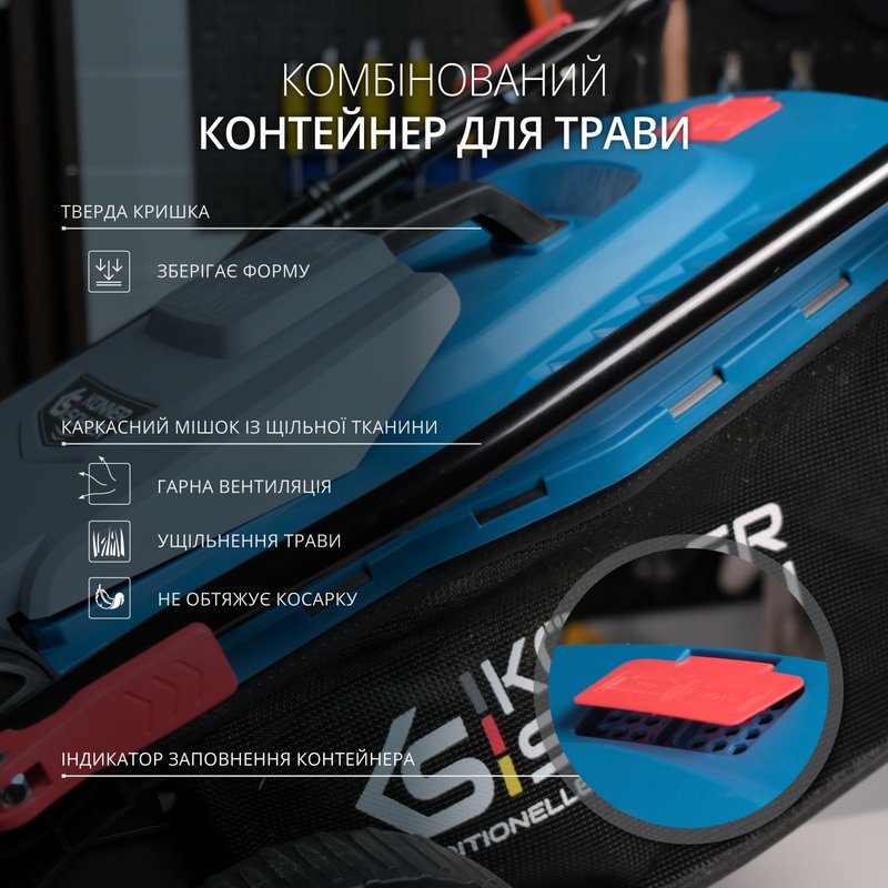 Електрична газонокосарка KS 42LM