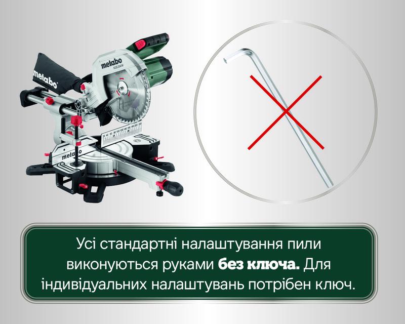 Торцювальна пила мережева Metabo KGS254M (613254000)