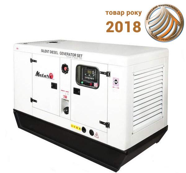 Електростанція дизельна Matari MD16