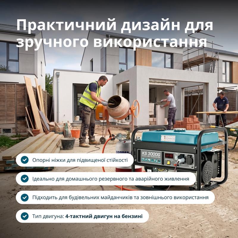 Генератор газобензиновий «Könner & Söhnen» KS 3000G