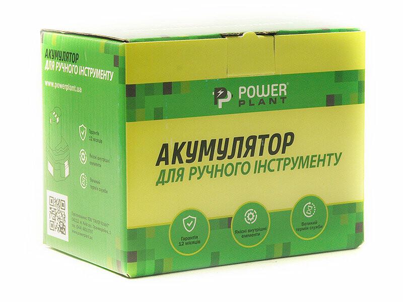 Акумулятор PowerPlant для шурупокрутів та електроінструментів BOSCH GD-BOS-12 (A), 12 V, 1.5 Ah, NICD (DV00PT0030)