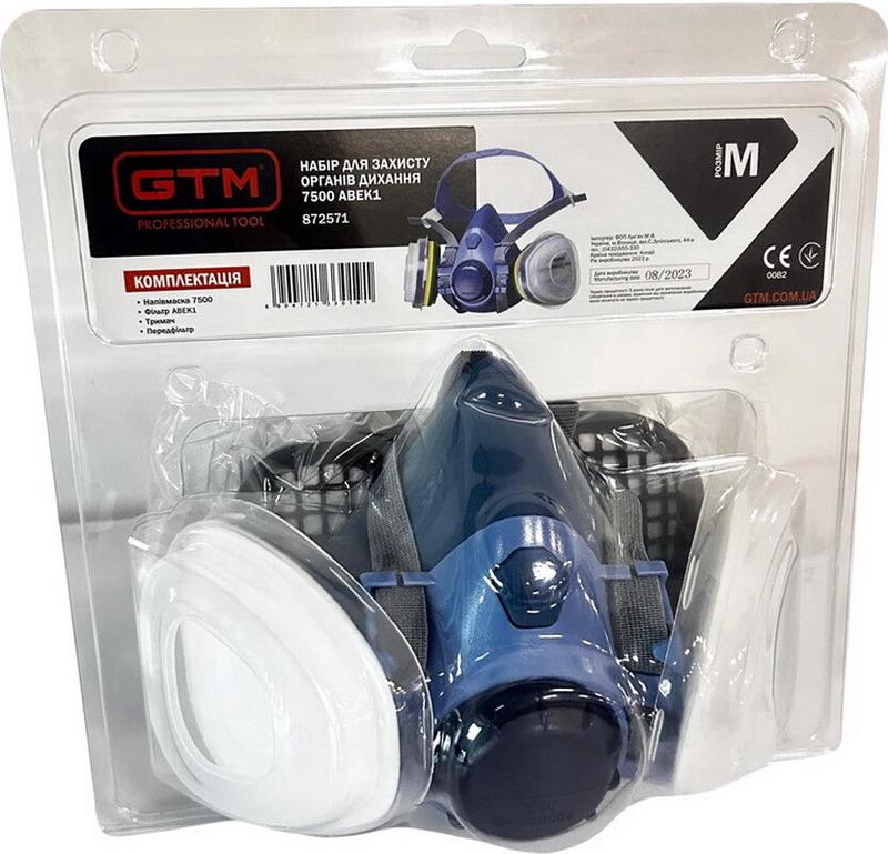 Набір для захисту органів дихання GTM 7500ABEK1-KIT, М (872571)