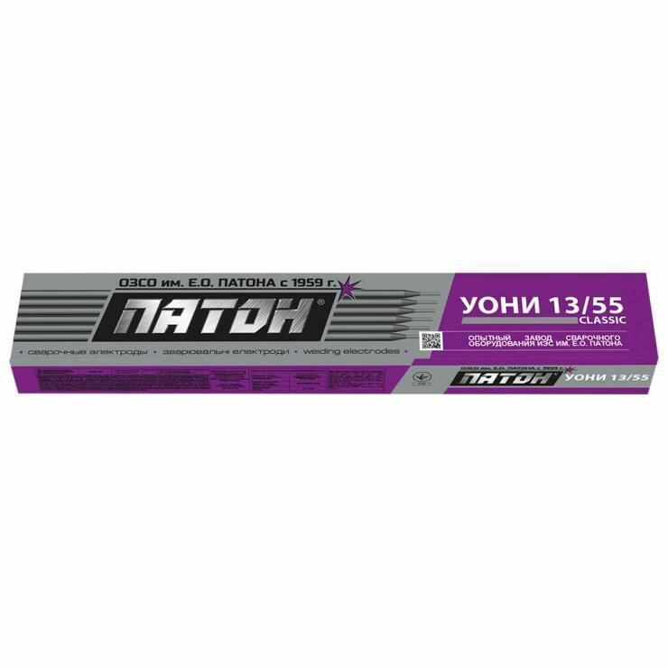 Електроди ПАТОН УОНИ 13/55 d5, 5 кг (1797)