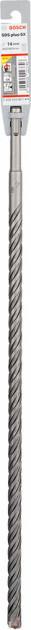 Бур Bosch SDS plus-5X 14x400x460 мм (2608833821)