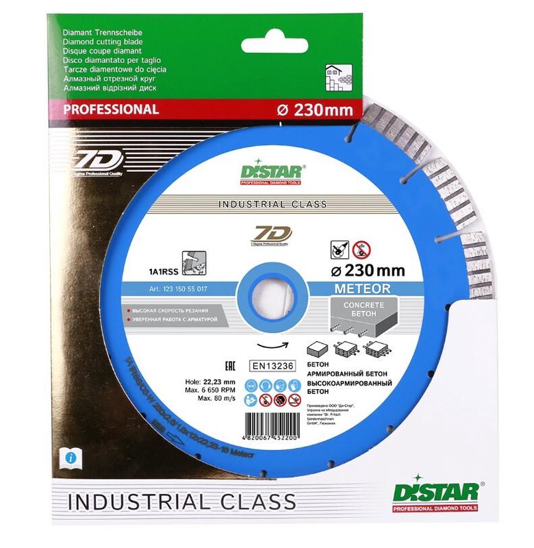 Алмазний диск Distar 1A1RSS/C3-W 230x2,6/1,8x12x22,23-16 Meteor (12315055017)