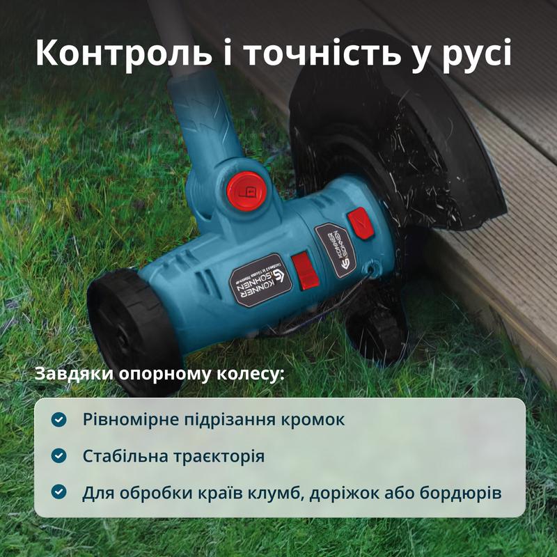 Акумуляторний багатофункційний тример KS MFT-20V set з АКБ 4А•год та зарядним пристроєм