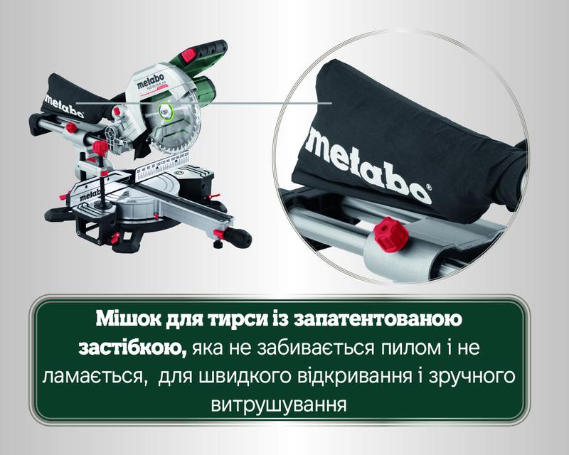 Акумуляторна торцювальна пила Metabo KGS 18 LTX BL 216 (614216650)