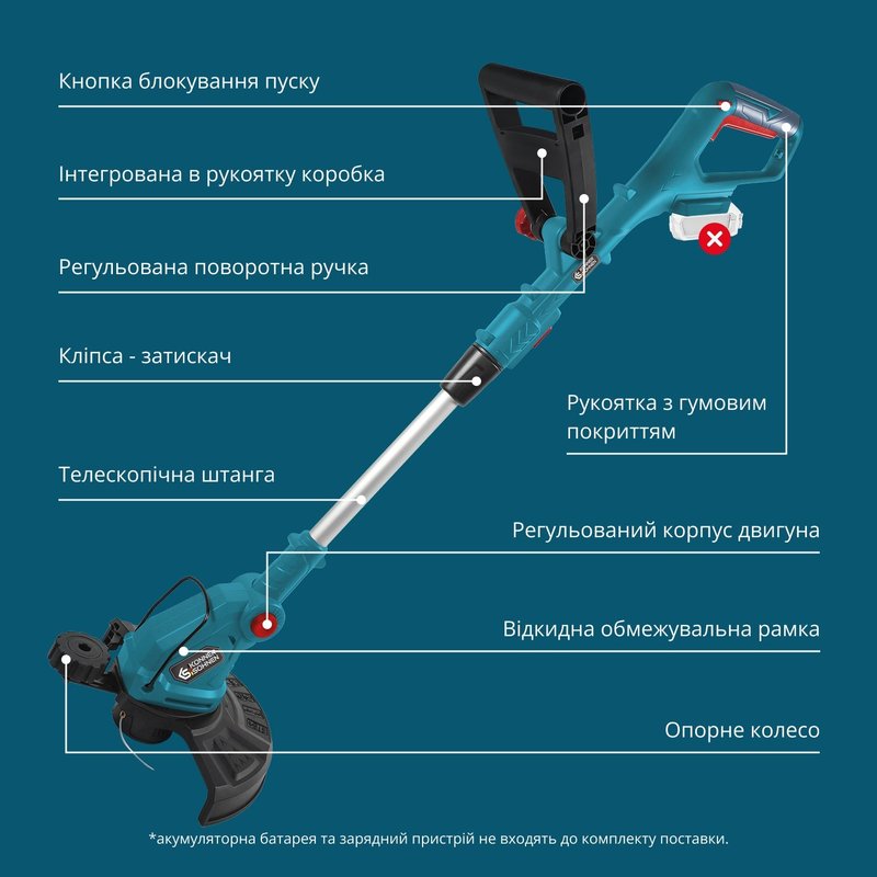 Акумуляторний тример KS GT-20V