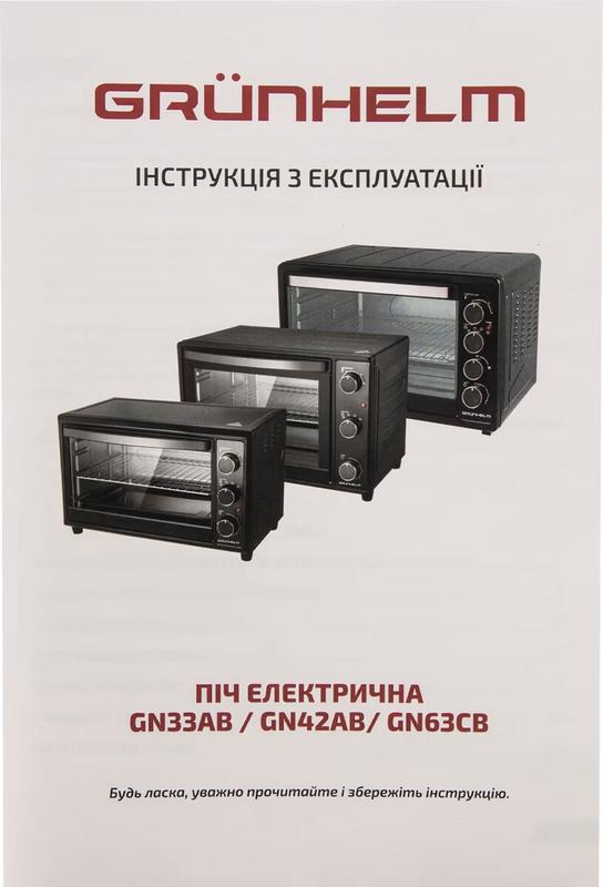 Електропіч Grunhelm GN33AВ