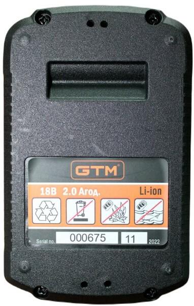 Акумуляторна батарея GTM (2701)