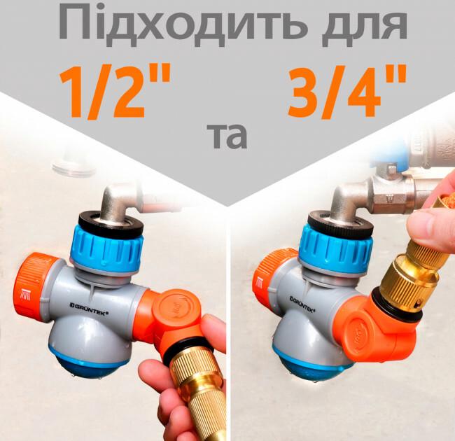 Мультифункціональний адаптер Gruntek з шарнірним штуцером (296222240)