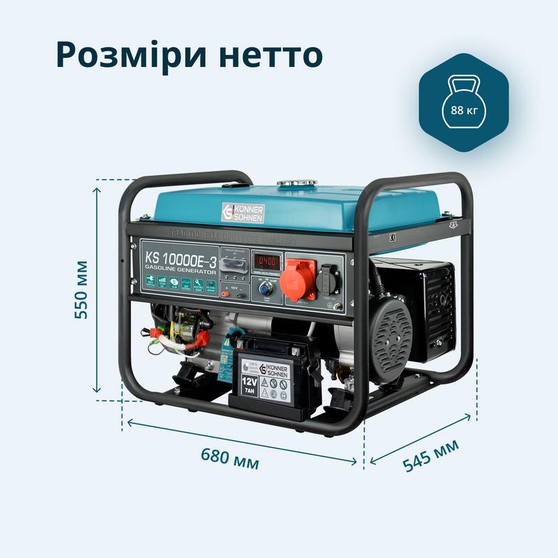 Бензиновий генератор «Könner & Söhnen» KS 10000E-3