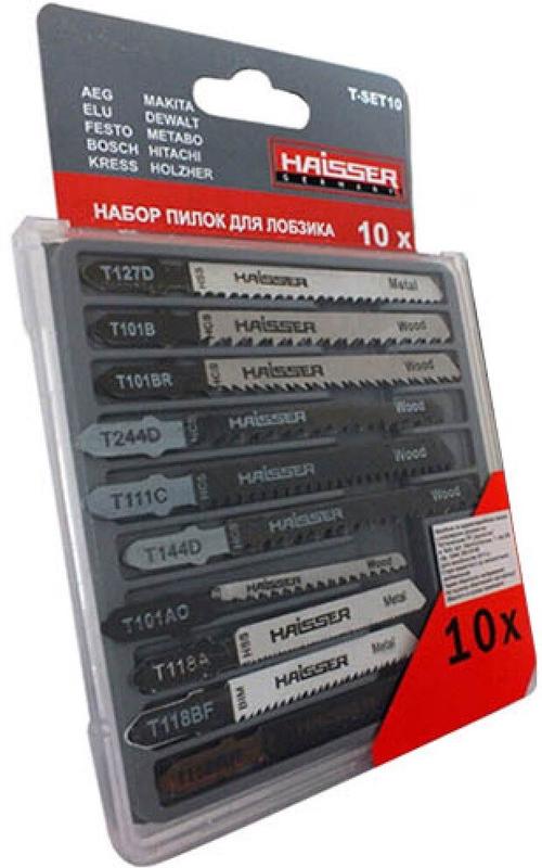 Набір пильних полотен Haisser T-SET10, 10шт