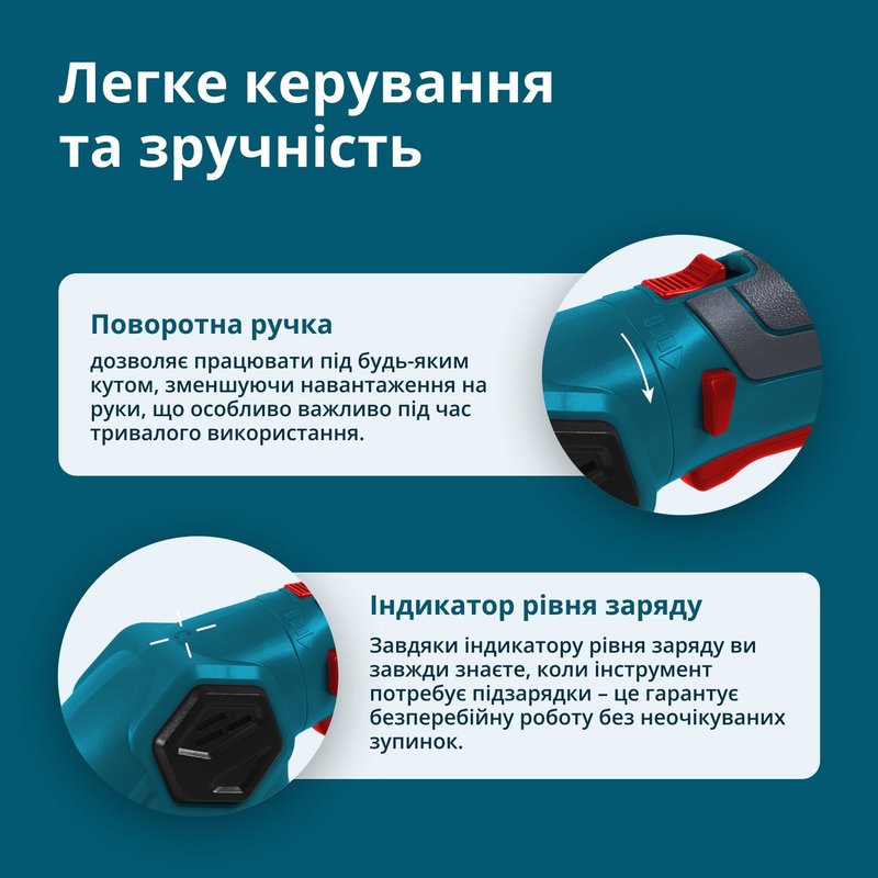 Акумуляторні ножиці для трави та живоплоту KS SHT-8V