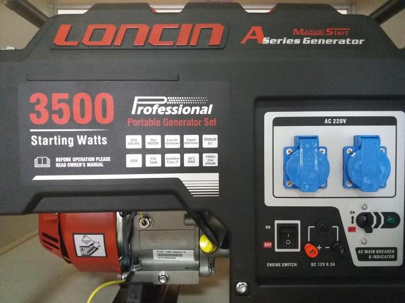 Генератор бензиновий LONCIN LC 3500 - AS