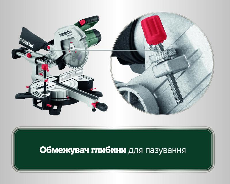 Торцювальна пила мережева Metabo KGS254M (613254000)