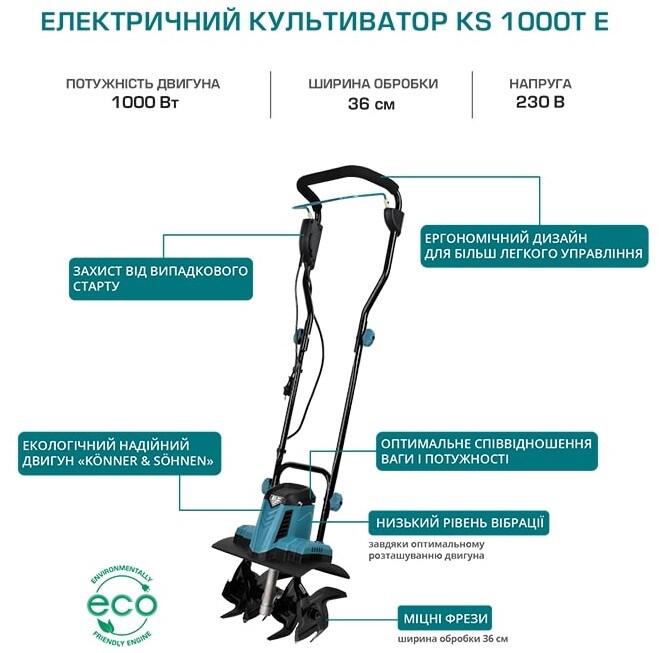 Електрокультиватор Konner Sohnen KS 1000 T E